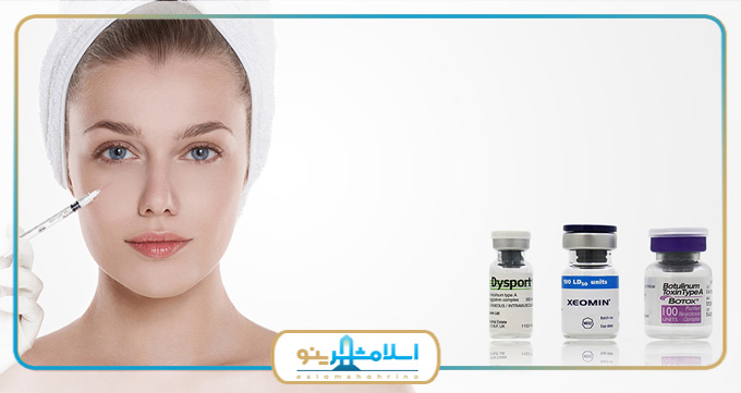 انواع بوتاکس بوتاکس دیسپورت Dyspor دیسپورت از مشهور ترین انواع برندهای موجود بوتاکس است و یکی از محبوب ترین برندها در ایران می باشد. کشور سازنده این نوع بوتاکس انگستان می باشد. باتزریق این نوع بوتاکس خطوط بین ابرو برطرف خواهد شد. بوتاکس زئومین Xeomin زئومین یکی از انواع بوتاکس موجود در ایران است که توسط سازمان غذا و دارو تایید شده است. این نوع بوتاکس محصول کشور آلمان است و در سراسر جهان از آن استفاده می شود. یقینا این نوع بوتاکس یکی از بهترین انواع بوتاکس در تمام دنیا است. بوتاکس مسپورت Masport امروزه با پیشرفت علم محصولات ایرانی توانایی رقابت با محصولات خارجی را دارند. برند مسپورت ساخت ایران است. به دلیل اینکه این دارو در کشور ایران تولید می شود نسبت به سایر برند ها مقرون به صرفه تر است. بوتاکس نورنوکنس Neuronox یکی از بهترین انواع بوتاکس نوروکنس می باشد که محصول کشور کره است. بوتاکس کنیتوکس Conitox این نوع بوتاکس موجب مسدود شدن پیام های عصبی مغز شده و چین و چروک های صورت را برطرف می کند. کشور سازنده این نوع بوتاکس چین می باشد. خیر بوتاکس باعث از بین رفتن چین و چروک نمی شود بلکه مانع از ایجاد آن ها شده و چروک های ایجاد شده ی قبلی را نیز بدون تحرک خواهد کرد ، عدم تحرک چروک ها باعث می شود تا از عمیق شدن آن ها جلوگیری شود و البته این یک مزیت است. آنچه شما در نهایت می بینید یک پوست صاف و زیبا و براق خواهد بود. مناطق ممنوعه تزریق بوتاکس بیشترین کاربرد بوتاکس برای قسمت فوقانی صورت، ناحیه پیشانی، ناحیه اخم و کنار چشم است. اگر بوتاکس در این مناطق به درستی تزریق شود، معمولا عوارضی نخواهد داشت. گاهی اوقات در مناطقی که ممنوع هستند بوتاکس تزریق می شود که این باعث عوارض زیادی خواهد شد، اگر بوتاکس در این مناطق تزریق شود، شاهد عوارض شدید، چشم گیر و مشکل سازی برای افراد خواهیم بود. گاهی اوقات در نواحی استاندارد، اگر به طور غلط بوتاکس تزریق شود باعث ایجاد عوارض زیادی برای فرد می شود و فقط در موارد خاص می توان در ناحیه تحتانی صورت برای جوانسازی گردن از تزریق بوتاکس استفاده کرد. اگر بوتاکس در نواحی پر خطر و ممنوع تزریق شود ممکن است فرد دچار افتادگی پلک و ابرو شود. و همچنین ممکن است پلک تهتانی چشم برگردد و یا اگر در ناحیه گوشه لب تزریق شود ممکن است فرد اختلال در جویدن پیدا کند، و افتادگی یک طرفه در دهان ایجاد می شود و گاهی اوقات اختلال در خوردن، تکلم و در موارد شدید باعث اختلال تنفسی نیز می شود. به همین دلیل تاکید میکنیم بوتاکس باید توسط فرد متخصص تزریق شود تا از بروز ایجاد عوارض های آن جلوگیری شود.