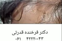 پزشک خانواده