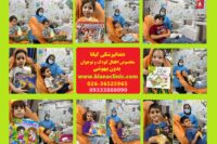 دندانپزشکی کودک و نوجوان کیانا در فردیس کرج