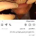 لابراتوار دندانسازی شهرک غرب سعادت آباد فرحزاد