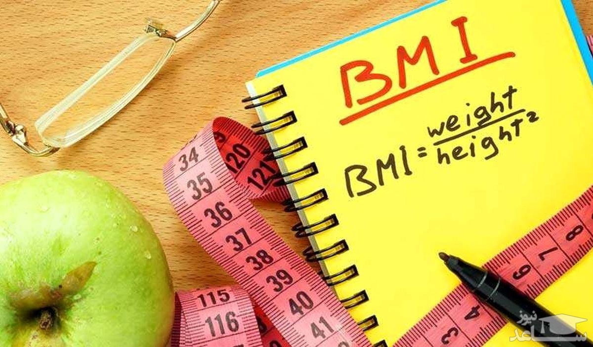 توده بدنی یا BMI چیست؟