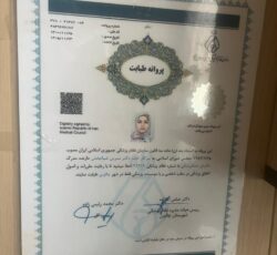 دکتر نسرین ضیاءبخش – دندانپزشک عمومی