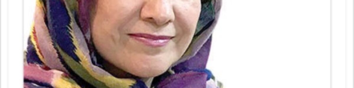 دکتر نسرین میرزایی