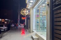 دکتر فرانک جلیلی