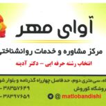 دکتر عبداله آدینه