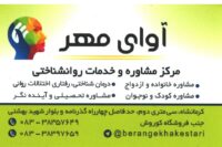 دکتر عبداله آدینه