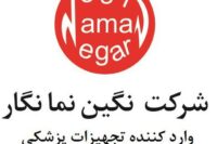 شرکت نگین نما نگار