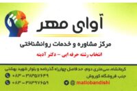 دکتر عبداله آدینه