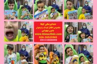 دندانپزشکی کودک و نوجوان کیانا در فردیس کرج