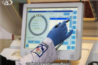 آزمایشگاه تخصصی پاتوبیولوژی ثارالله اراک