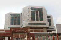 بیمارستان مرکز قلب تهران