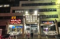 داروخانه شبانه‌روزی آینده &#۸۲۱۱; تهران