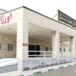 بیمارستان امام خمینی نقده
