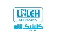 کلینیک دندانپزشکی لاله &#۸۲۱۱; تهران