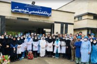 بیمارستان شهید بهشتی بندرانزلی