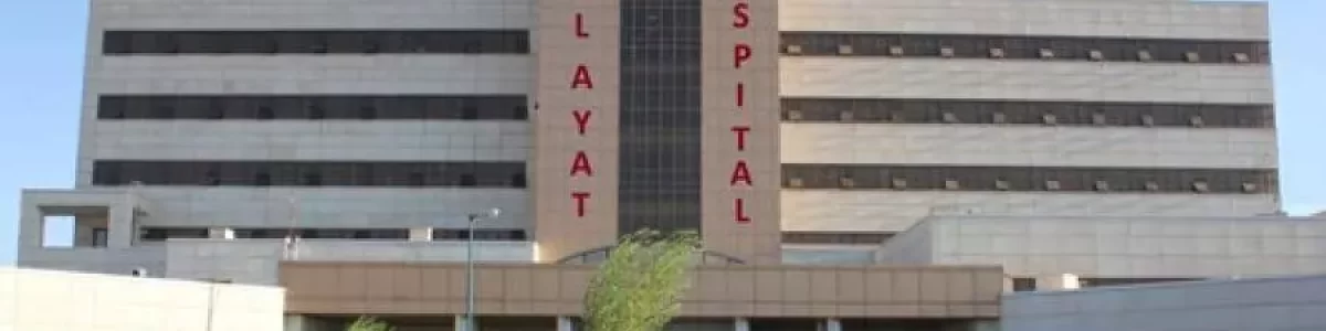 بیمارستان ولایت قزوین